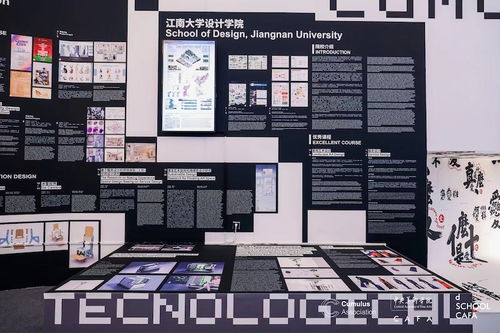 以愛為橋 國(guó)際藝術(shù)與設(shè)計(jì)院校聯(lián)盟年會(huì)探討藝術(shù)設(shè)計(jì)中的情感聯(lián)結(jié)與文化交融