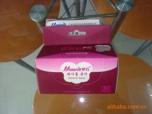 家居日用品 提升生活品質(zhì)的日?；锇? />
</a>
<span><a href=